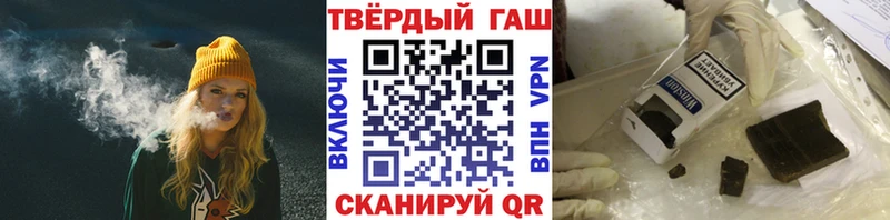 Наркота Норильск Каннабис  Амфетамин  ГАШИШ  Мефедрон  Псилоцибиновые грибы  Cocaine 