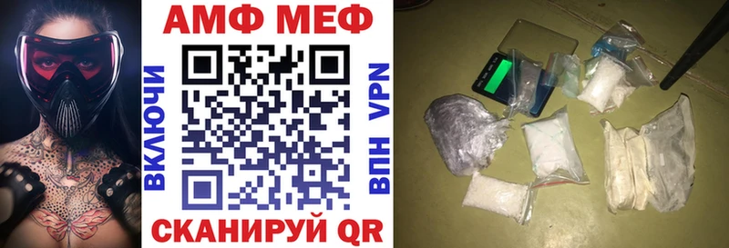 АМФ 98%  OMG ONION  Норильск 