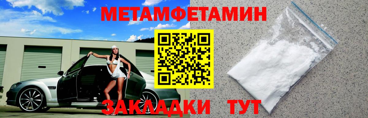 АМФ  Амфетамин VHQ  Вход с VPN  Норильск 