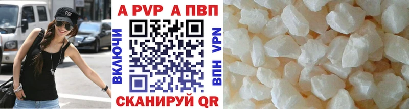 блэк спрут ТОР  Норильск  Alpha-PVP VHQ 