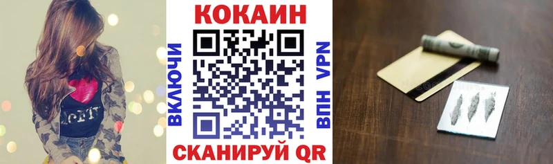 COCAIN 99%  купить закладку  Норильск 