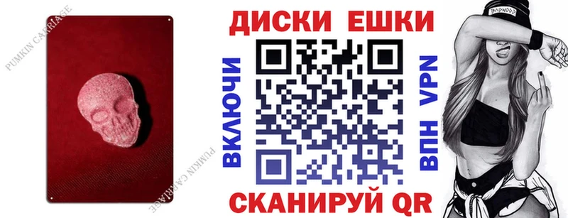 Ecstasy Philipp Plein  что такое   это какой сайт  Норильск 