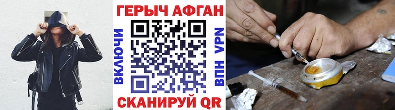 Героин гречка  Норильск 