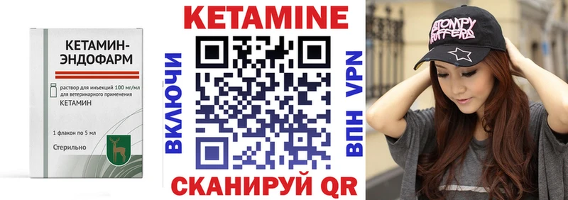 гидра ONION  Норильск  Кетамин ketamine 