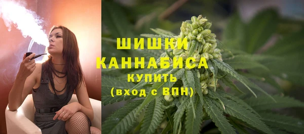 мдма Новокубанск