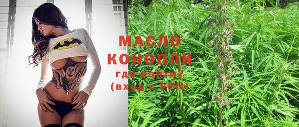 мдма Новокубанск