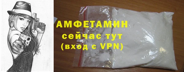 герыч Новодвинск