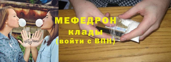 мдма Новокубанск