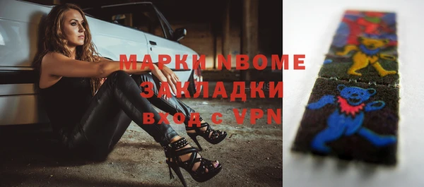 2c-b Новозыбков