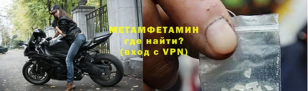 мдма Новокубанск