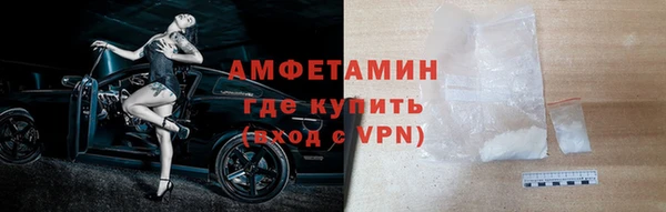 2c-b Новозыбков