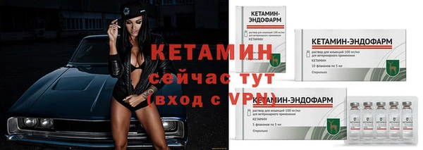 мдма Новокубанск