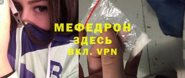 мдма Новокубанск