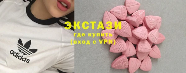 герыч Новодвинск