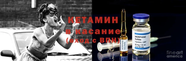 герыч Новодвинск