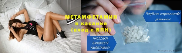2c-b Новозыбков