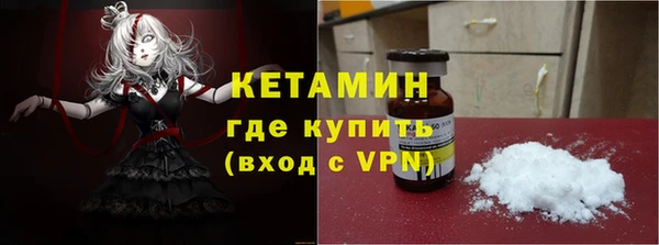 2c-b Новозыбков