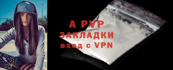 герыч Новодвинск