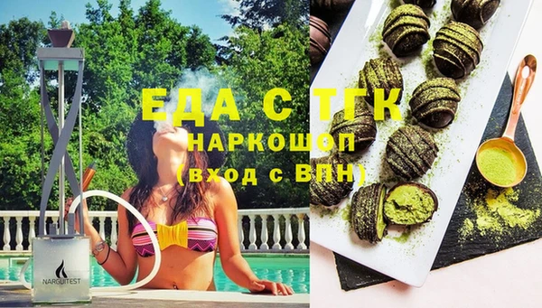 мдма Новокубанск