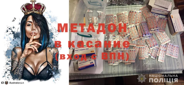 2c-b Новозыбков