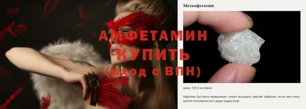 2c-b Новозыбков