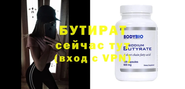 герыч Новодвинск