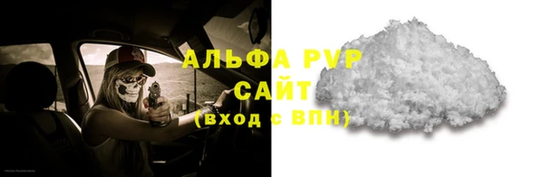 мдма Новокубанск