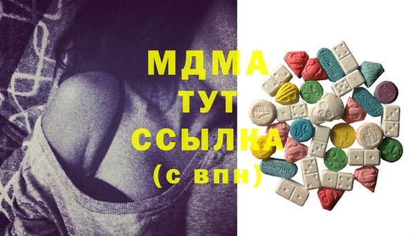 2c-b Новозыбков