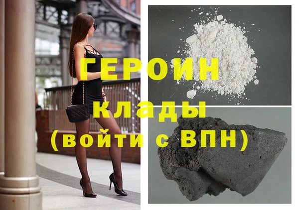 герыч Новодвинск