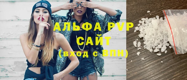 герыч Новодвинск