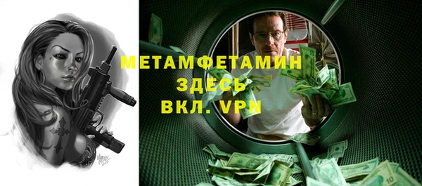 мдма Новокубанск
