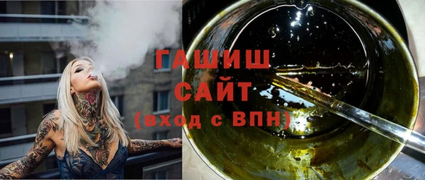 герыч Новодвинск