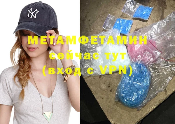 мдма Новокубанск