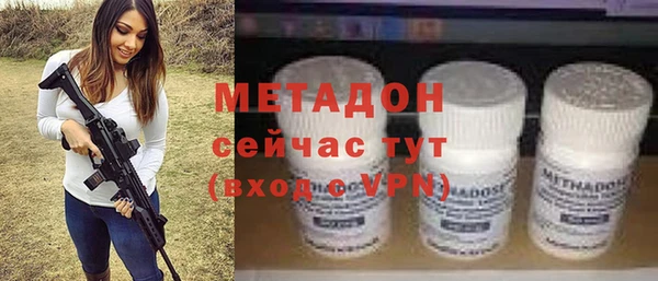2c-b Новозыбков