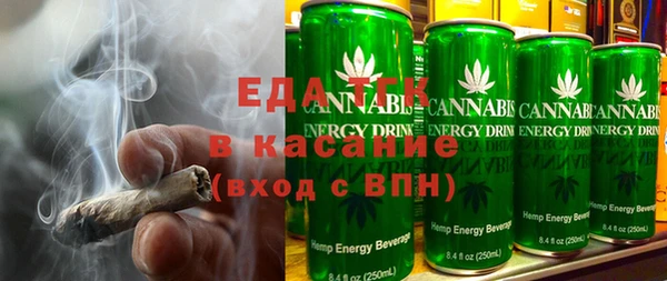 2c-b Новозыбков
