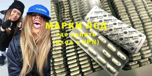 герыч Новодвинск