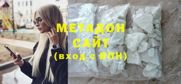 мдма Новокубанск