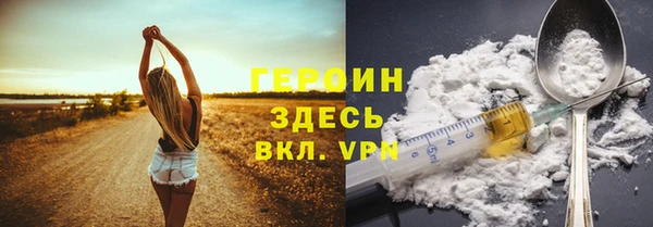 герыч Новодвинск