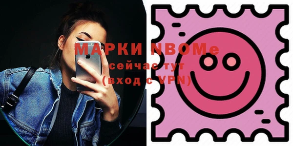 герыч Новодвинск