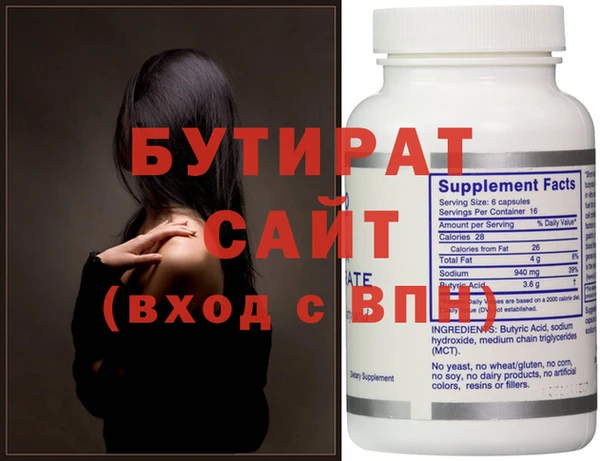 герыч Новодвинск