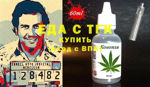 герыч Новодвинск