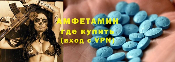 мдма Новокубанск