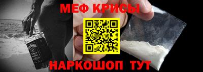 трава Кинель