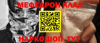 трава Кинель