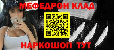 трава Кинель