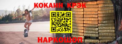 трава Кинель