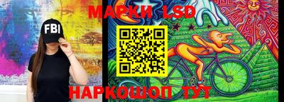 марки lsd Кингисепп