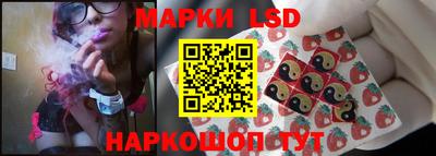 трава Кинель