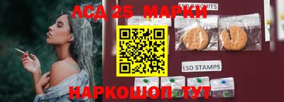 трава Кинель