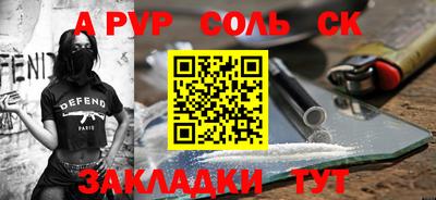 марки lsd Кингисепп
